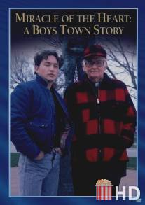 Чудо сердца: История детского городка / Miracle of the Heart: A Boys Town Story