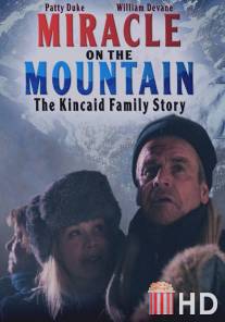Чудо в горах / Miracle on the Mountain: The Kincaid Family Story