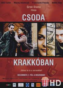 Чудо в Кракове / Csoda Krakkoban