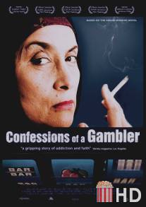 Confessions of a Gambler