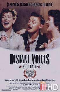 Далекие голоса, застывшие жизни / Distant Voices, Still Lives