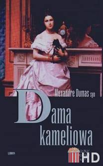 Дама с камелиями / Dama kameliowa