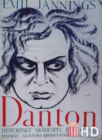 Дантон / Danton