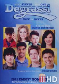 Деграсси: Следующее поколение / Degrassi: The Next Generation