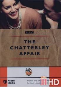 Дело Чаттерлей / Chatterley Affair, The