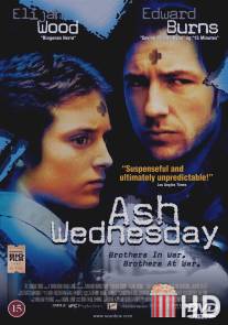 День покаяния / Ash Wednesday