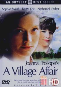 Деревенский роман / A Village Affair