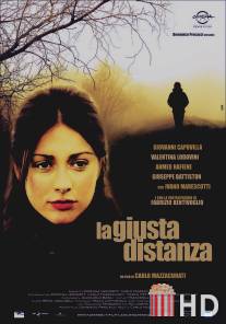 Держать дистанцию / La giusta distanza