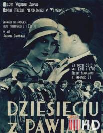 Десять из Павиака / Dziesieciu z Pawiaka
