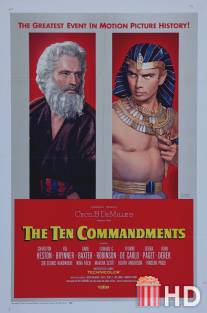 Десять заповедей / Ten Commandments, The