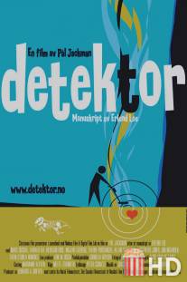 Детектор / Detektor