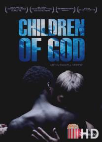 Дети Бога / Children of God