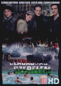 Дети славы / Szabadsag, szerelem