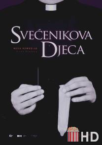 Дети священника / Svecenikova djeca