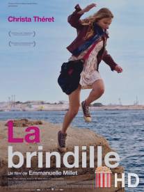 Детка / La brindille