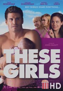 Девчонки / These Girls