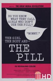 Девушка, тело и таблетка / Girl, the Body, and the Pill, The