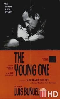 Девушка / Young One, The