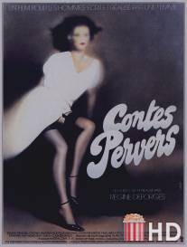 Девушки мадам Клод / Contes pervers