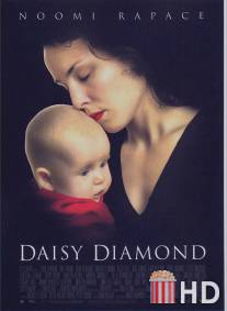 Дэйзи Бриллиант / Daisy Diamond