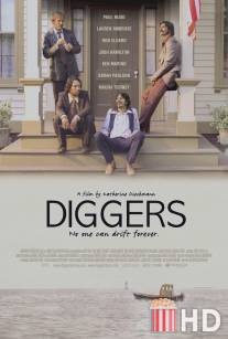 Диггеры / Diggers