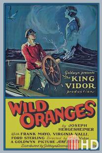 Дикие апельсины / Wild Oranges