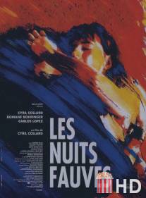 Дикие ночи / Les nuits fauves