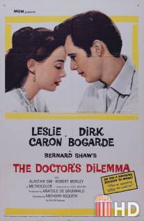 Дилемма доктора / Doctor's Dilemma, The