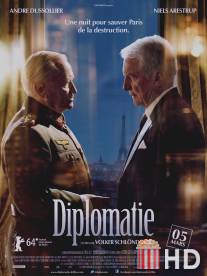 Дипломатия / Diplomatie