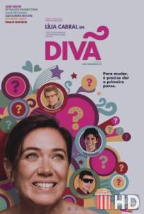 Дива / Diva
