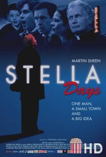 Дни «Стеллы» / Stella Days