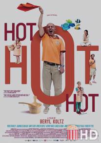 Добавь пара / Hot Hot Hot