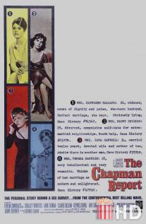 Доклад Чепмена / Chapman Report, The