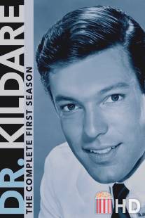 Доктор Килдэр / Dr. Kildare