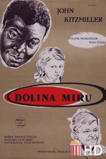 Долина мира / Dolina miru