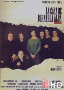 Дом Бернарды Альбы / La casa de Bernarda Alba