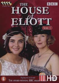 Дом сестер Эллиотт / House of Eliott, The