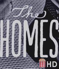 Дома / Homes, The