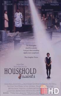 Домашние святые / Household Saints