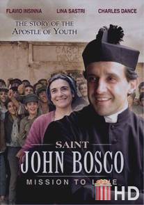 Дон Боско / Don Bosco