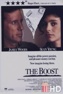 Допинг / Boost, The