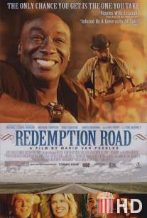 Дорога в Редемпшн / Redemption Road