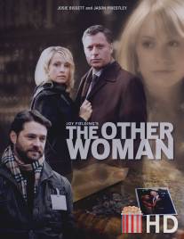 Другая женщина / Other Woman, The