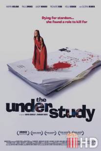 Дублерша / Understudy, The