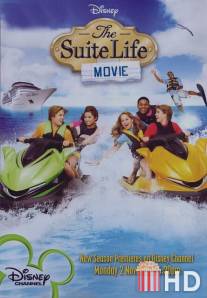 Двое на дороге / Suite Life Movie, The