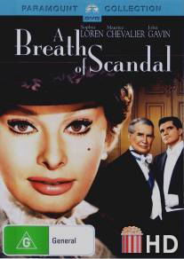 Дыхание скандала / A Breath of Scandal