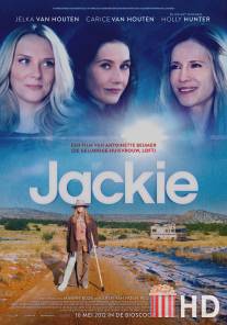 Джеки / Jackie