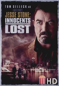 Джесси Стоун: Гибель невинных / Jesse Stone: Innocents Lost