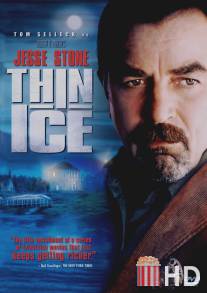 Джесси Стоун: Тонкий лед / Jesse Stone: Thin Ice