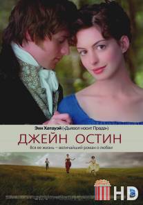 Джейн Остин / Becoming Jane